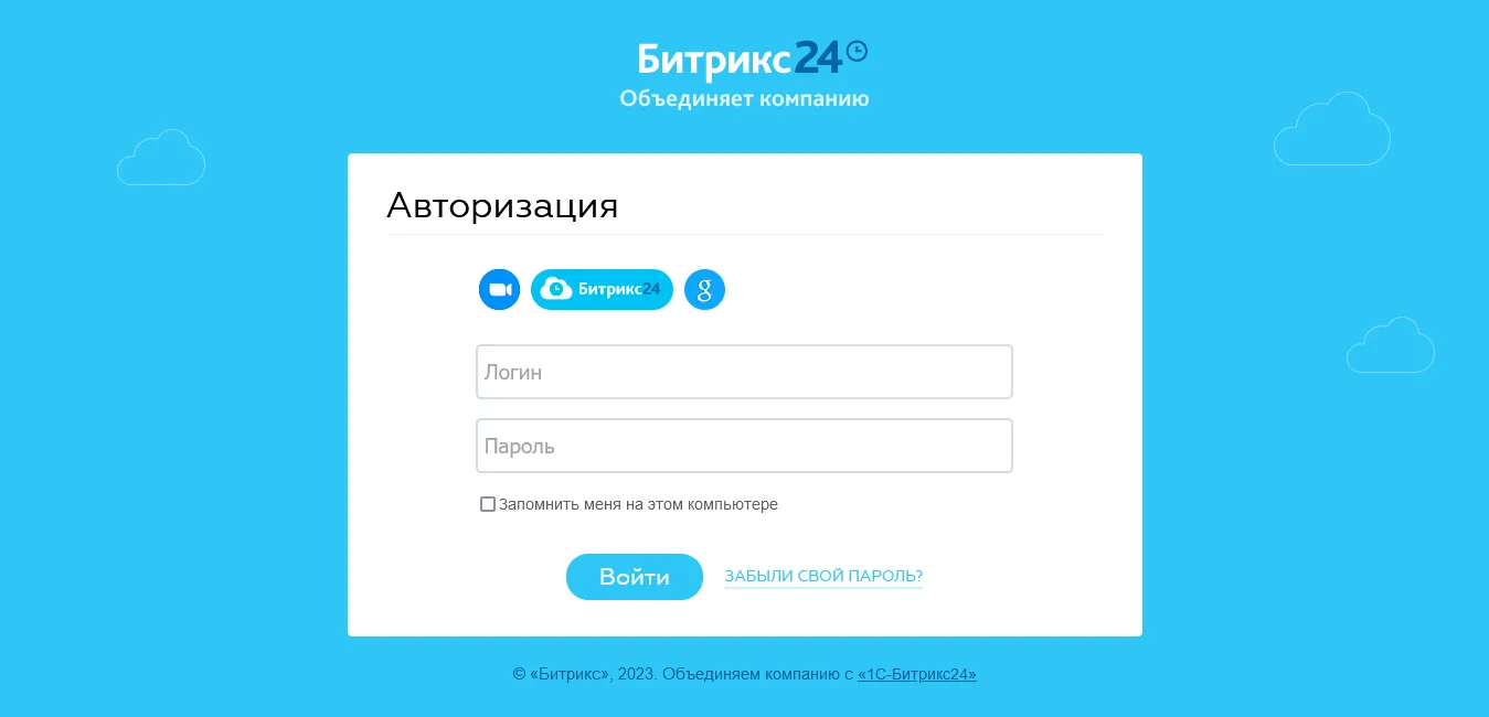 Страница авторизации Страница авторизации
